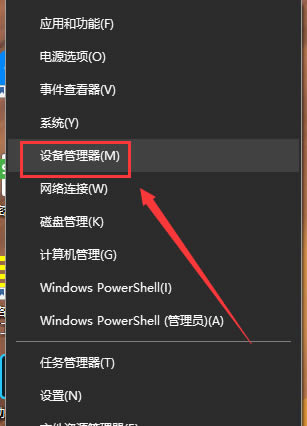 Win10声卡没有声音的解决方法