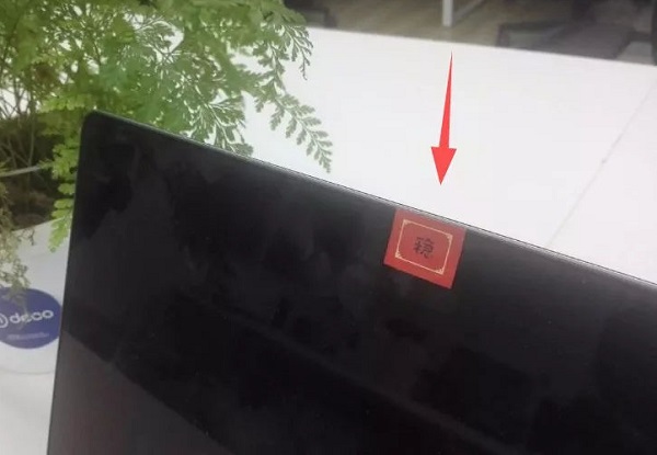 Win11摄像头关闭方法