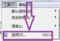 比特彗星不能下载的解决方法