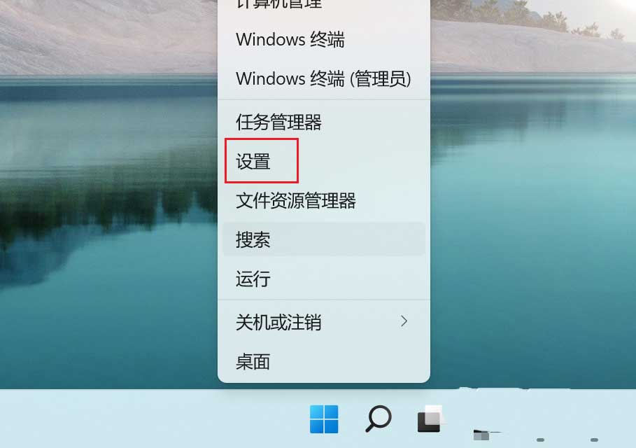 Win11系统合并声道的方法