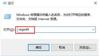 win10屏幕亮度无法调节怎么办