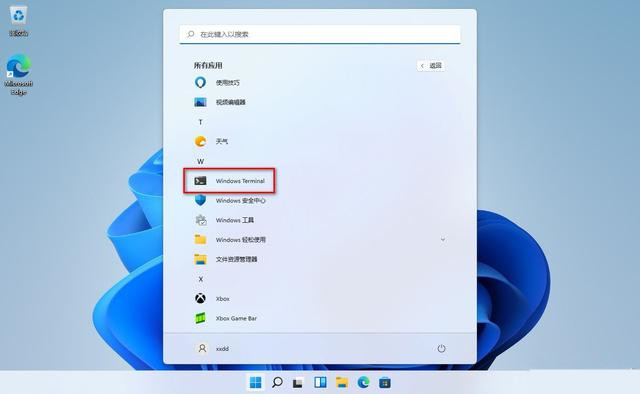 Win11系统打开Windows终端的七种方法