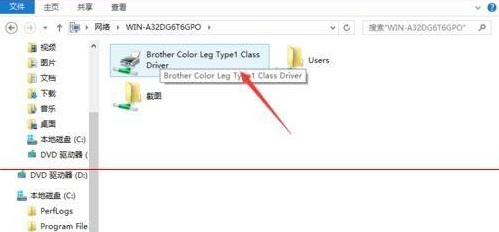 共享打印机没有权限解决方法
