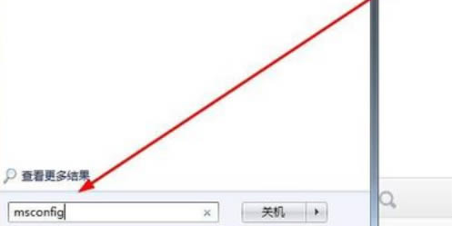 Win7查看电脑配置教程
