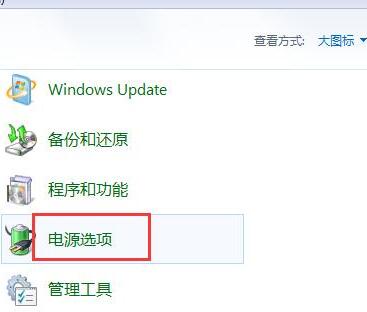 win7系统无法进入睡眠状态怎么办