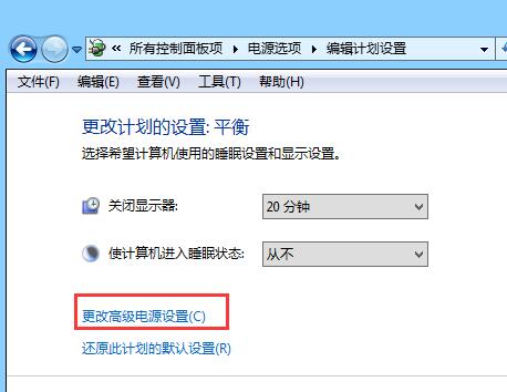 win7系统无法进入睡眠状态怎么办