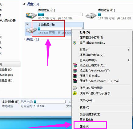 everyone权限怎么获得win7