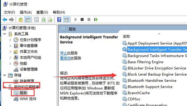 win10无法创建还原点怎么办
