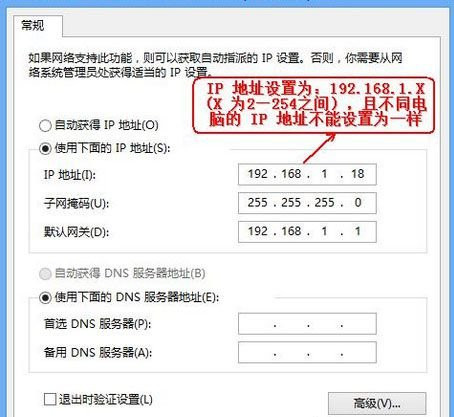 Win10电脑怎么进入路由器管理页面？