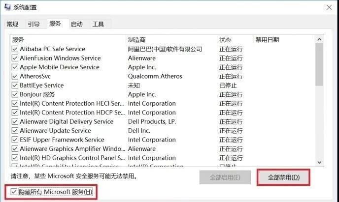win10系统更新一直遇到错误
