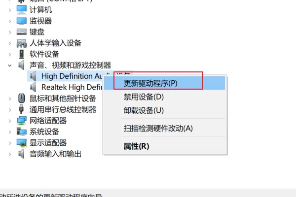 Win10系统的通用音频驱动程序未检测怎么解决？