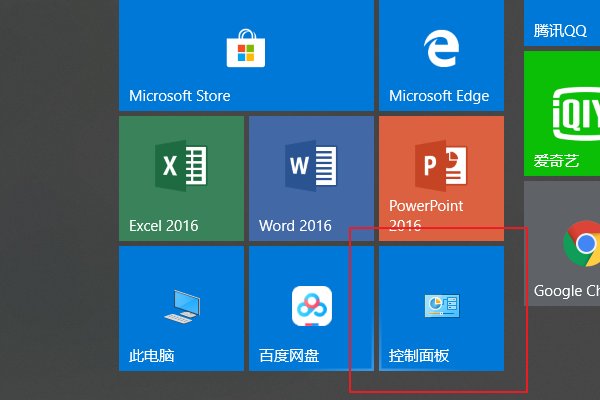 Win10系统的通用音频驱动程序未检测怎么解决？