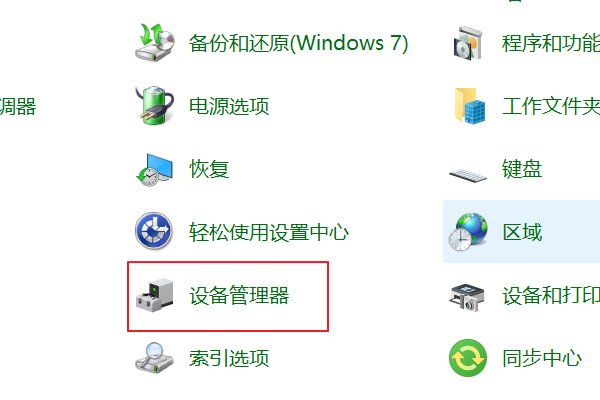 Win10系统的通用音频驱动程序未检测怎么解决？