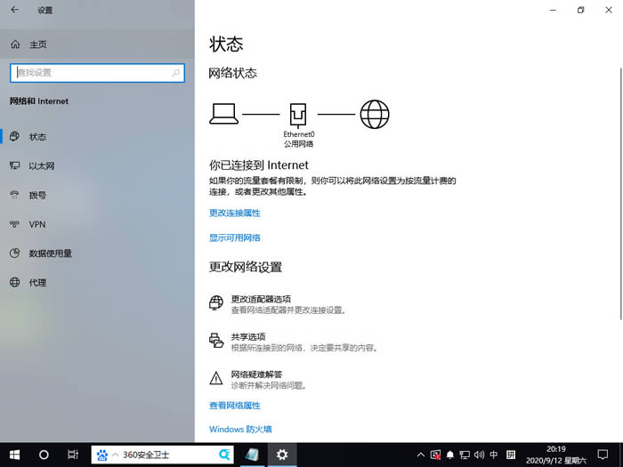 Win10只有以太网没有wlan无线网络怎么办？