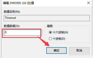Win10 1909频繁闪屏怎么解决？