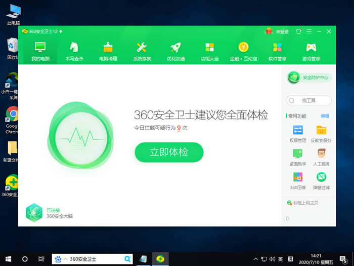 Win10只有以太网没有wlan无线网络怎么办？