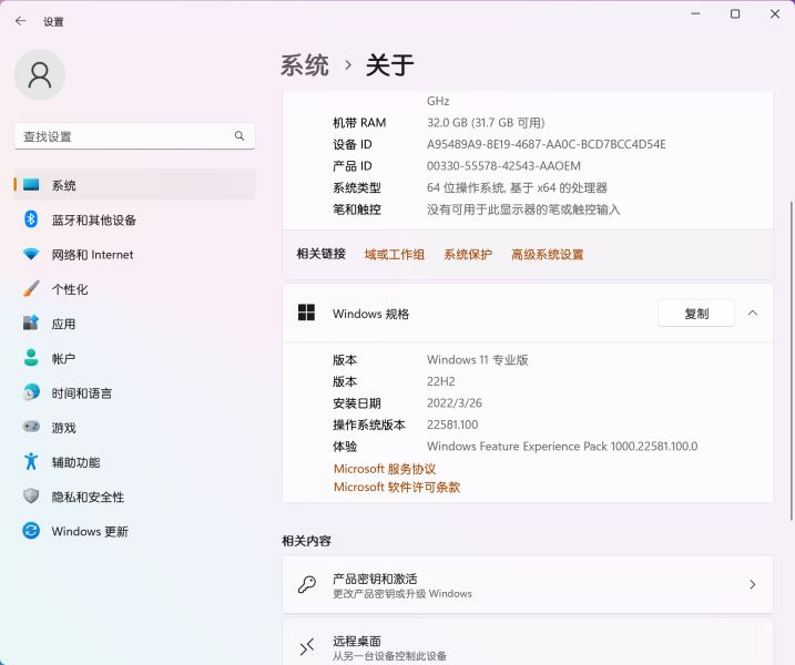 Win11 预览版22581.200更新补丁KB5013296推送