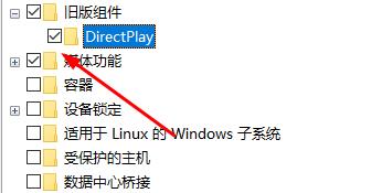 Win10玩游戏总闪退怎么办？Win10玩游戏闪退的解决方法