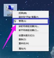 Win10查看网卡驱动方法