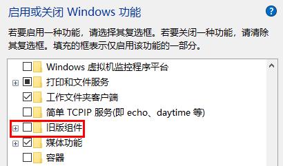 Win10玩游戏总闪退怎么办？Win10玩游戏闪退的解决方法