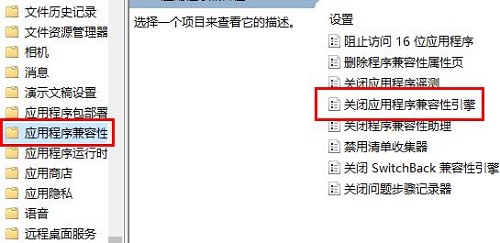 Win10玩游戏总闪退怎么办？Win10玩游戏闪退的解决方法