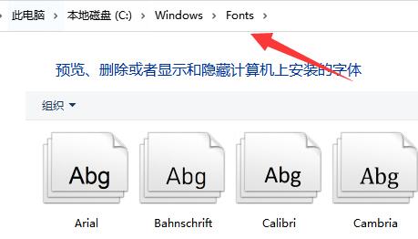 Win10系统能修改系统字体吗？Win10修改系统字体具体步骤