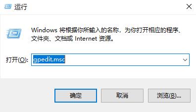 Win10玩游戏总闪退怎么办？Win10玩游戏闪退的解决方法