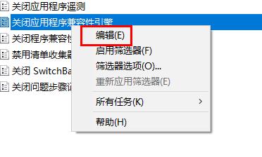 Win10玩游戏总闪退怎么办？Win10玩游戏闪退的解决方法