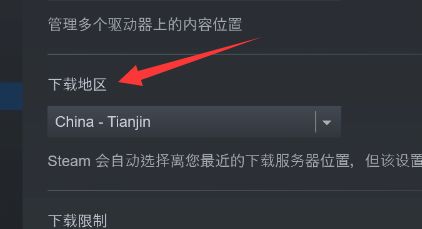 steam无法连接到内容服务器怎么办？
