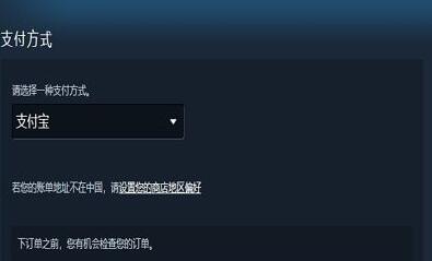 steam无法连接到内容服务器怎么办？