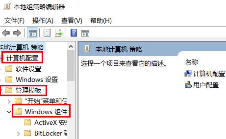 Win10玩游戏总闪退怎么办？Win10玩游戏闪退的解决方法