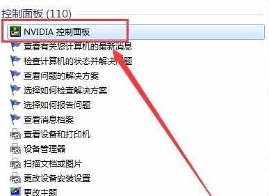 n卡怎么设置性能最好？教你n卡发挥最大性能