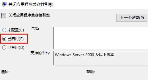 Win10玩游戏总闪退怎么办？Win10玩游戏闪退的解决方法
