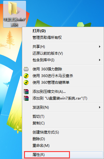 如何设置文件夹在共享后的可以被完全控制