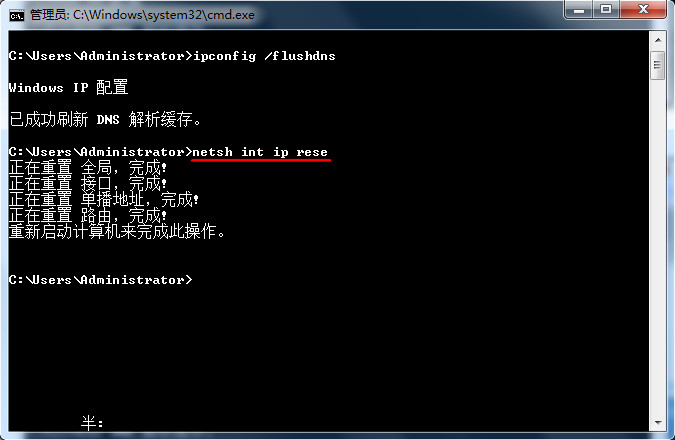 网络连接错误118怎么解决