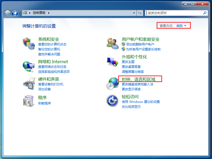 win7如何添加时钟小工具