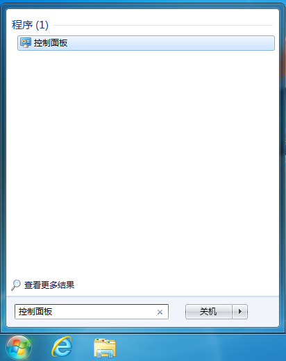 win7如何添加时钟小工具