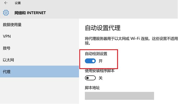更新了Win11无法打开网页？Win11浏览器打不开网页怎么解决？