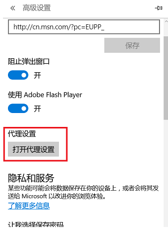 更新了Win11无法打开网页？Win11浏览器打不开网页怎么解决？