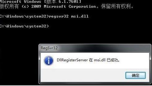 Win11安装软件报错解决方法