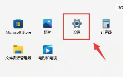 Win11如何开启vt？Win11开启虚拟化功能教程