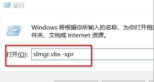 Windows许可证即将过期怎么解决？