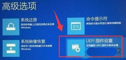 Win11如何开启vt？Win11开启虚拟化功能教程