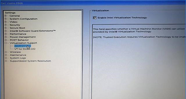 Win11如何开启vt？Win11开启虚拟化功能教程