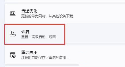 Win11如何开启vt？Win11开启虚拟化功能教程
