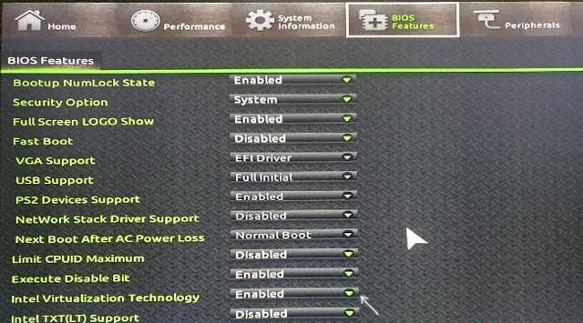 Win11如何开启vt？Win11开启虚拟化功能教程