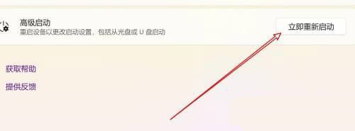 Win11如何开启vt？Win11开启虚拟化功能教程