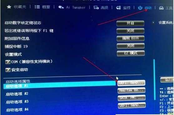 安装Win11系统时遇到弹窗提示“无法在此配置”怎么处理？