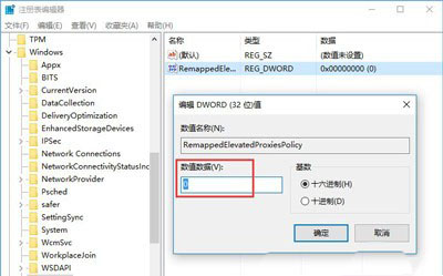 Win11系统无法正常使用Solidworks怎么回事？