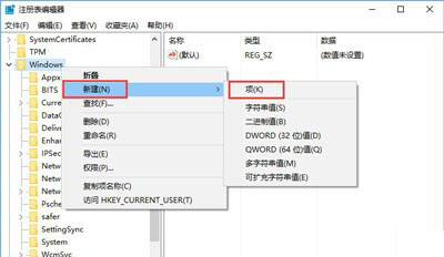 Win11系统无法正常使用Solidworks怎么回事？